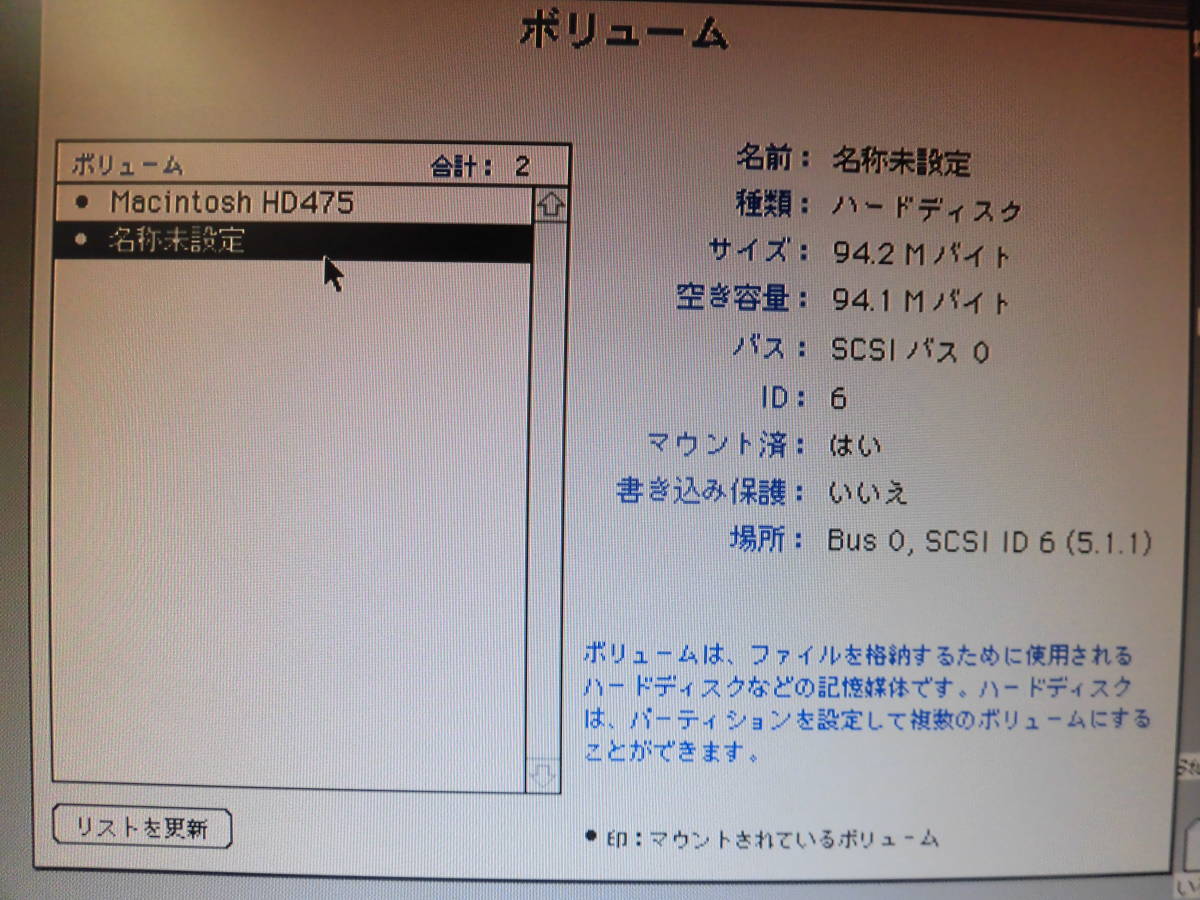 Iomega製 SCSI接続外付け Zipドライブ(100MB)_画像10