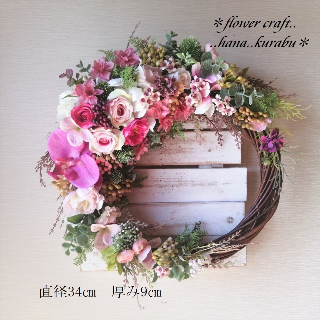  pink. rose .kochou Ran. large lease a-tifi car ru flower lease ornament artificial flower gift entranceway new building festival . marriage festival .