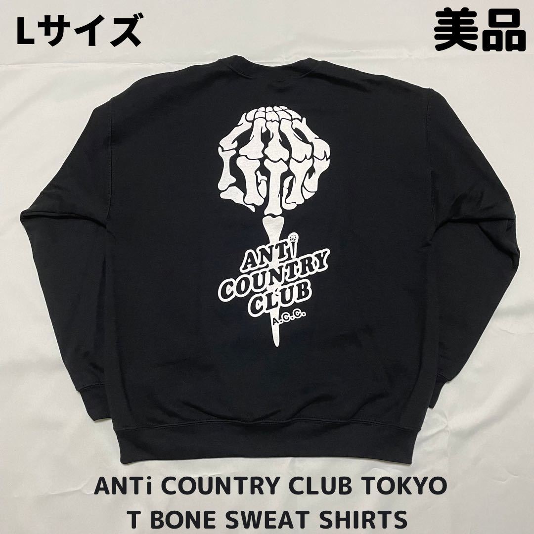 ANTI COUNTRY CLUB ロゴスウェット ACC 【2022春夏新色】 spektakel.wien