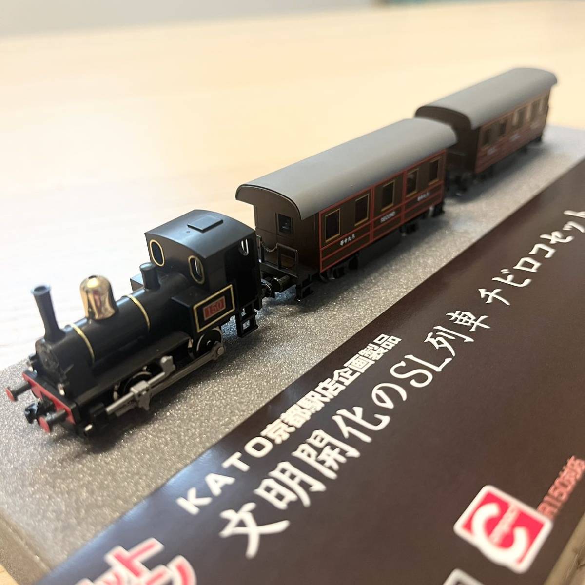 チビコロ 京の都SL列車 スターターセット Yahoo!オークション - 新品未使用・KATO 京都店限定発売品 文明