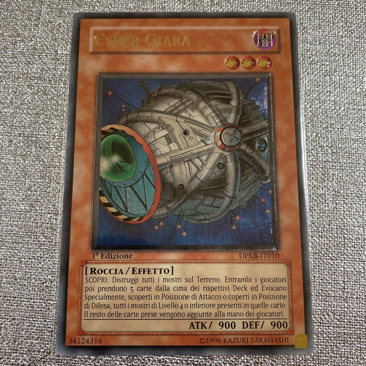 遊戯王 サイバーポッド CYBER GIARA イタリア|Yahoo!フリマ(旧 遊戯王 サイバーポッド CYBER GIARA イタリア|Yahoo!フリマ(旧