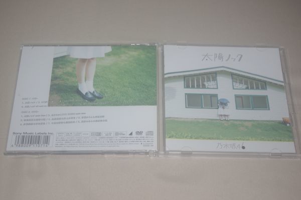 〇♪乃木坂46　太陽ノック（TYPE-A）　CD+DVD盤_画像1