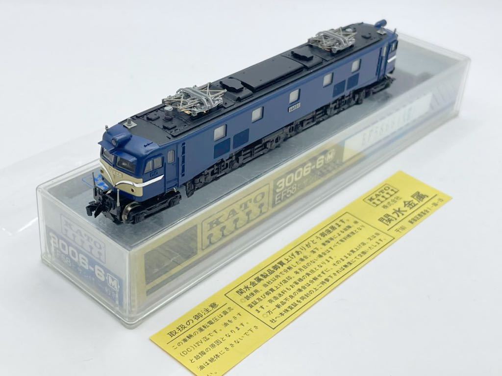 KATO EF58 ヒサシ付き 一般色 3006-6|電気機関車 KATO EF58 ヒサシ付き 一般色 3006-6|電気機関車