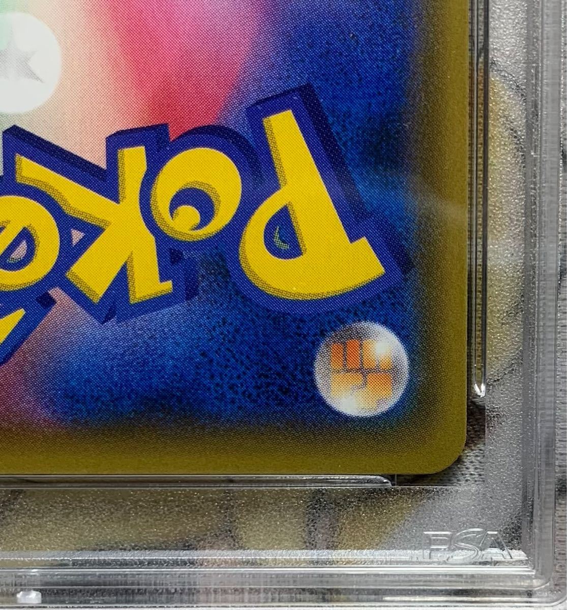 ポケモンカード ムサシとコジロウ sr psa10|Yahoo!フリマ(旧 ポケモンカード ムサシとコジロウ sr psa10|Yahoo!フリマ(旧