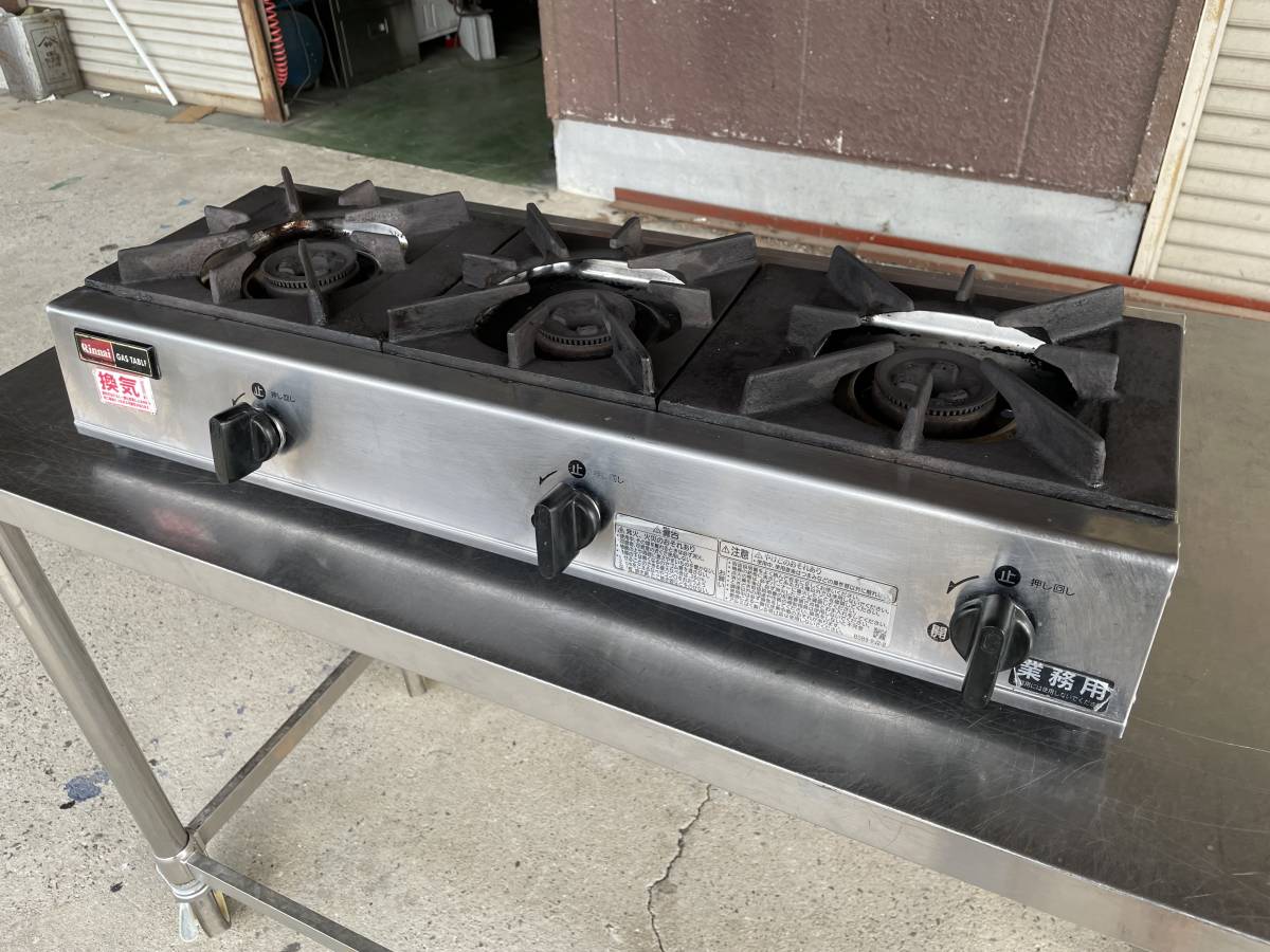 ☆税込送料無料☆ リンナイ ガスコンロ 3口コンロ RSB-306 都市ガス用