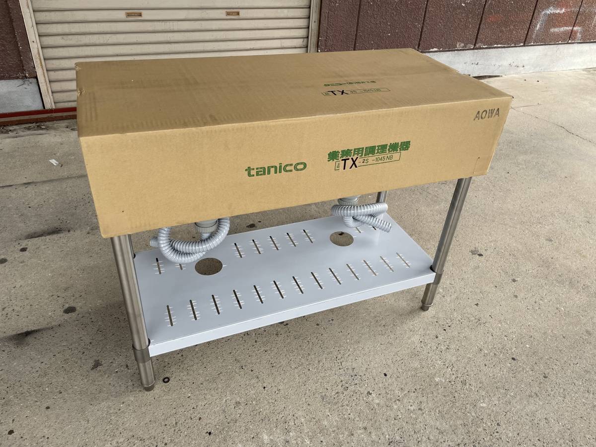 ヤフオク! - ☆税込送料無料☆ 新品 タニコー 業務用 ステンレス 2槽...