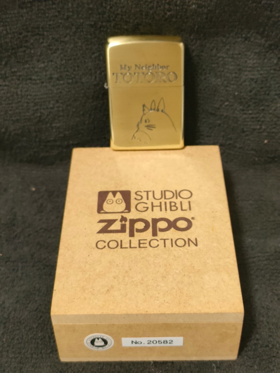 【祝　ジブリパーク　オープン】希少zippo　となりのトトロ　トトロ　シリアルナンバー木箱入り