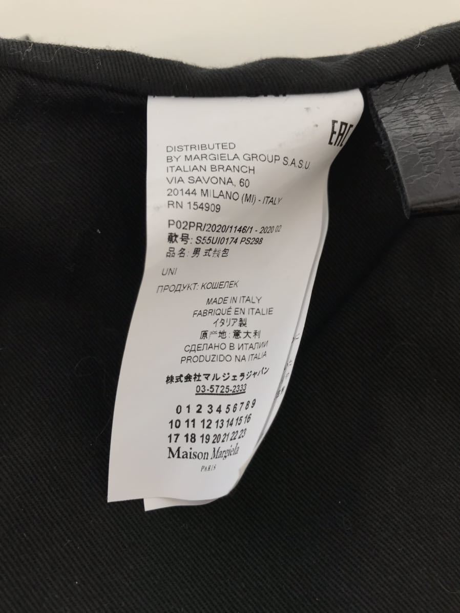 極美品 Maison Margiela 11 メゾンマルジェラ 11 20AW S55UI074 PS298