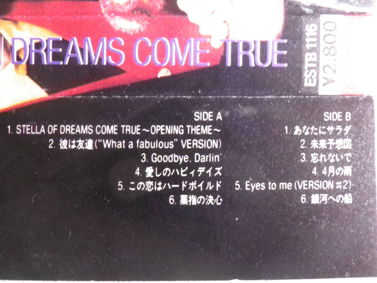 カセット ドリームズ カム トゥルー Dreams Come True Million Kisses 歌詞カード付 ドリカム カセットテープ多数出品中 ロック ポップス 売買されたオークション情報 Yahooの商品情報をアーカイブ公開 オークファン Aucfan Com カセット ドリームズ カム トゥルー Dreams Come True Million Kisses 歌詞カード付 ドリカム カセットテープ多数出品中 ロック ポップス 売買されたオークション情報 Yahooの商品情報をアーカイブ公開 オークファン Aucfan Com