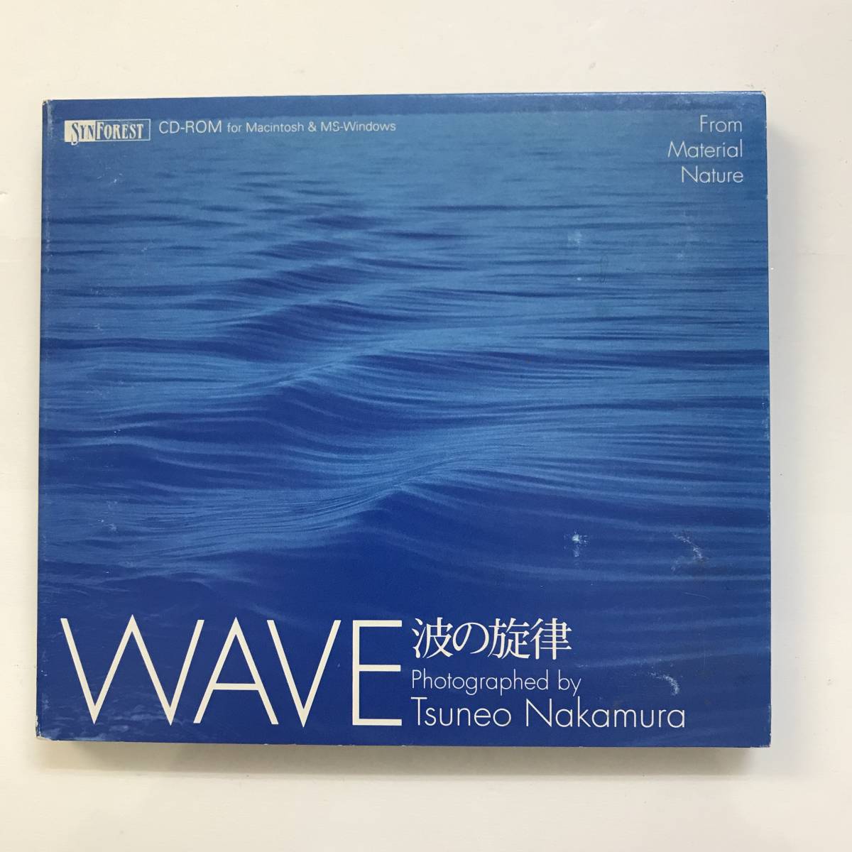 【CD】WAVE 波の旋律 中村庸夫 Windows3.1/95/Mac漢字Talk7以降 @SO-77-Aの画像1