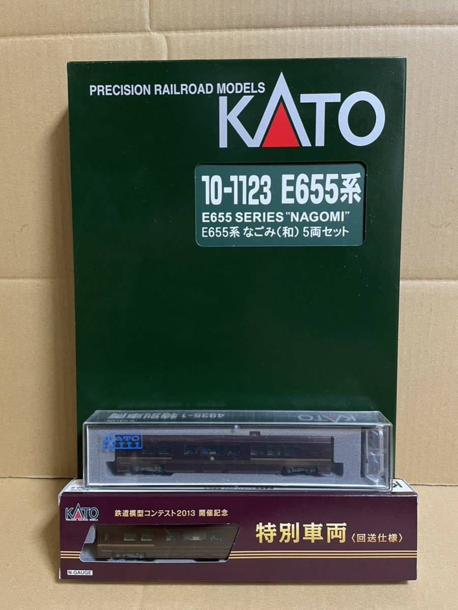 E655系 なごみ(和) 5両セット+特別車両(回送仕様) KATO zagata.com.br