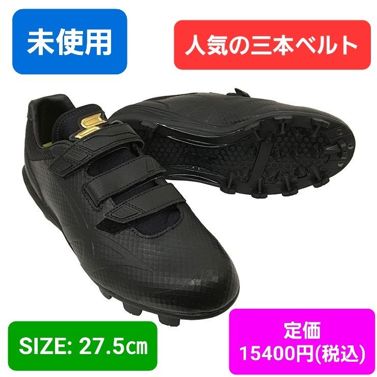 未使用 野球 スパイク 27|PayPayフリマ