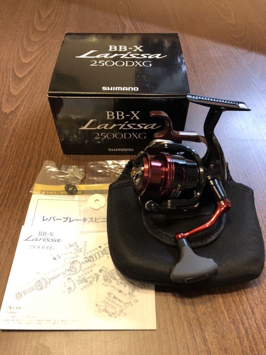 ☆SHIMANO BB-X ラリッサ2500DXG シマノ スピニングリール 使用少 美品
