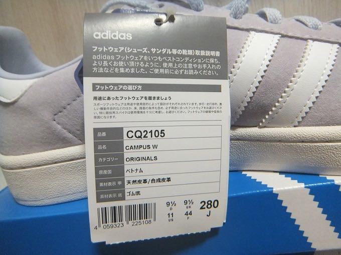 新品 adidas CAMPUS W アエロブルー 28cm☆アディダス キャンパス CQ2105_画像8