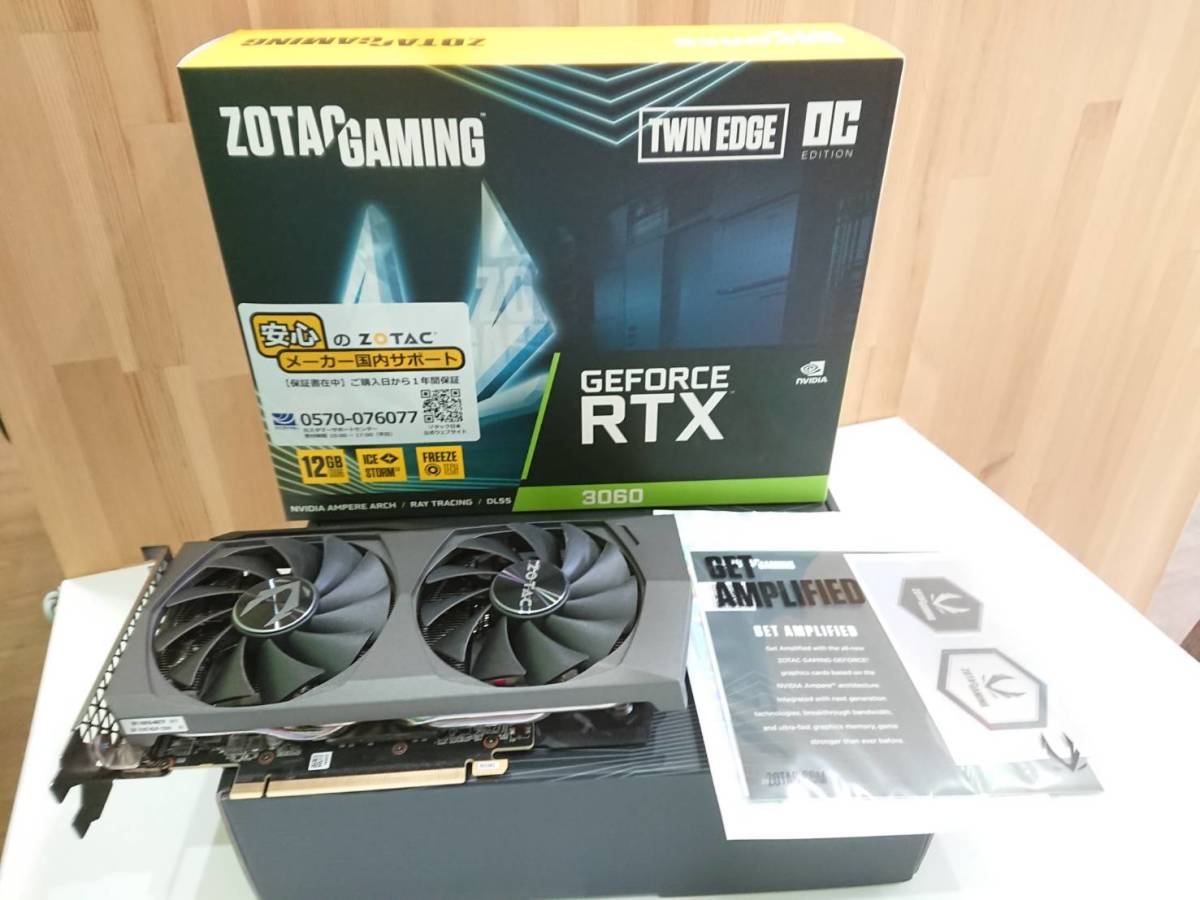 ZOTAC RTX3060 TWINEDGE OC 12GB GEFORCE グラフィックボード ビデオ