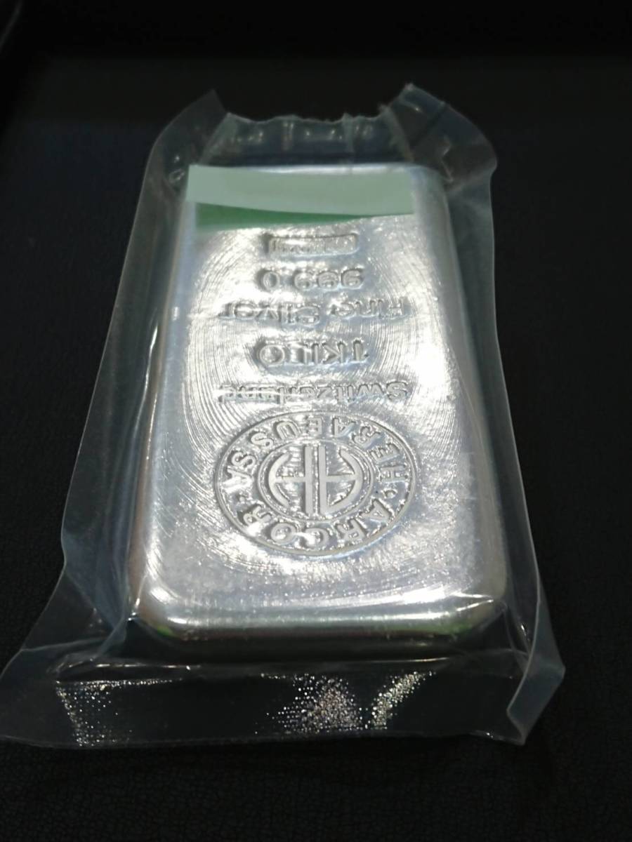 シルバー インゴット 1Kg 銀地金 純銀999.0% ARGOR HERAEUSSA アルゴー 