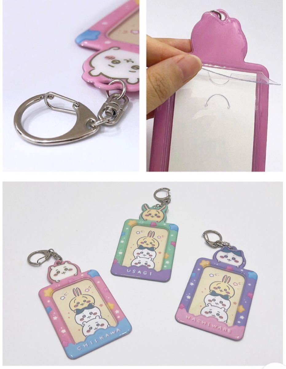 ちいかわ うさぎ チェキホルダー フォトホルダー トレカケース 韓国限定