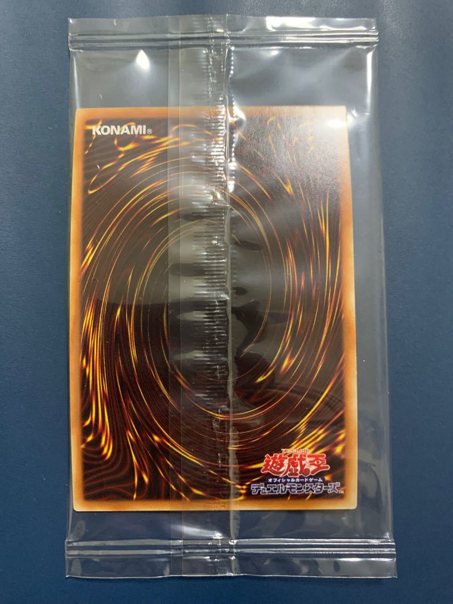 遊戯王 青眼の白龍 ブラックマジシャン 真紅眼の黒竜 プレゴル 未開封