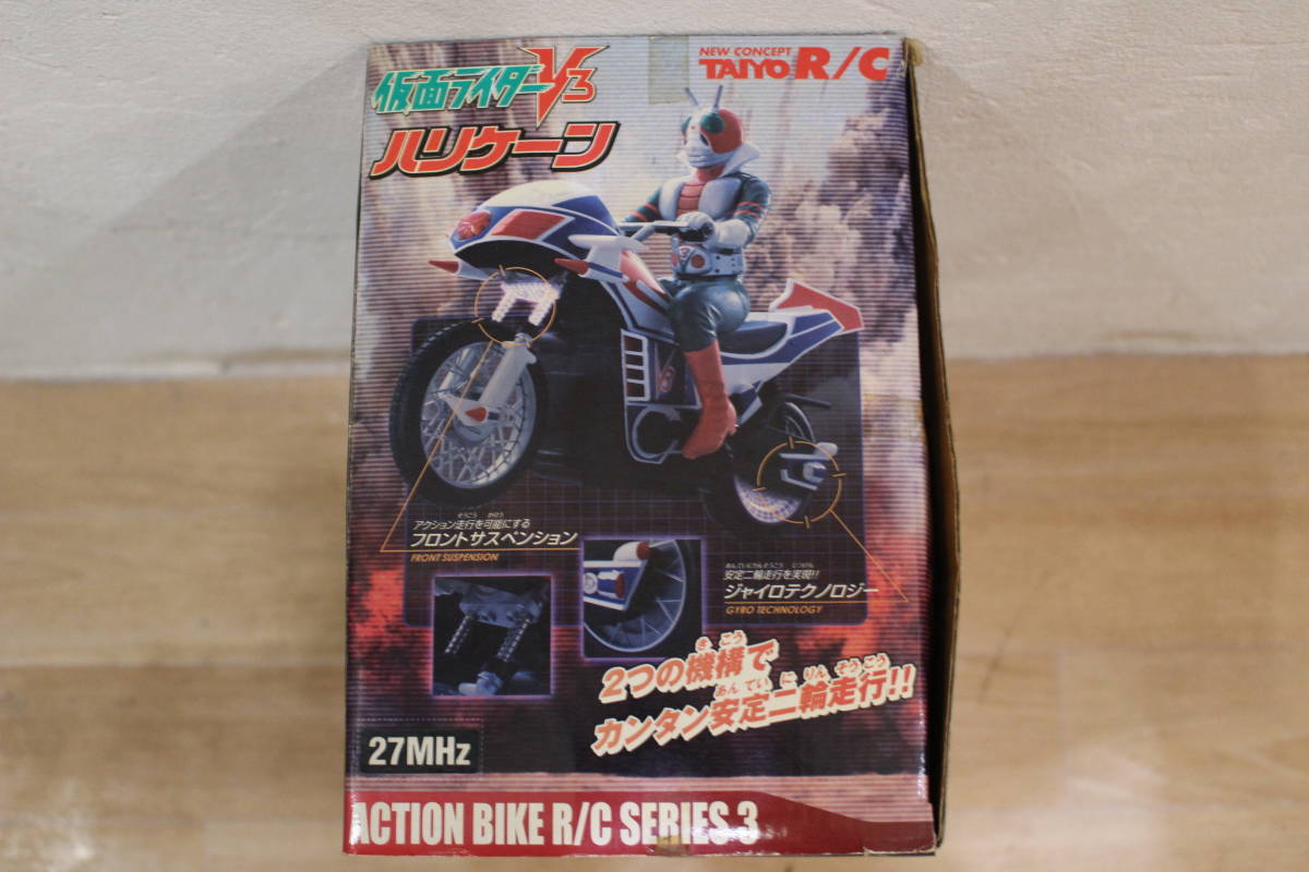  that time thing * Kamen Rider V3 radio-controller 1/10 Hurricane action bike R/C series No.3 27MHz specification fi gear collection retro *