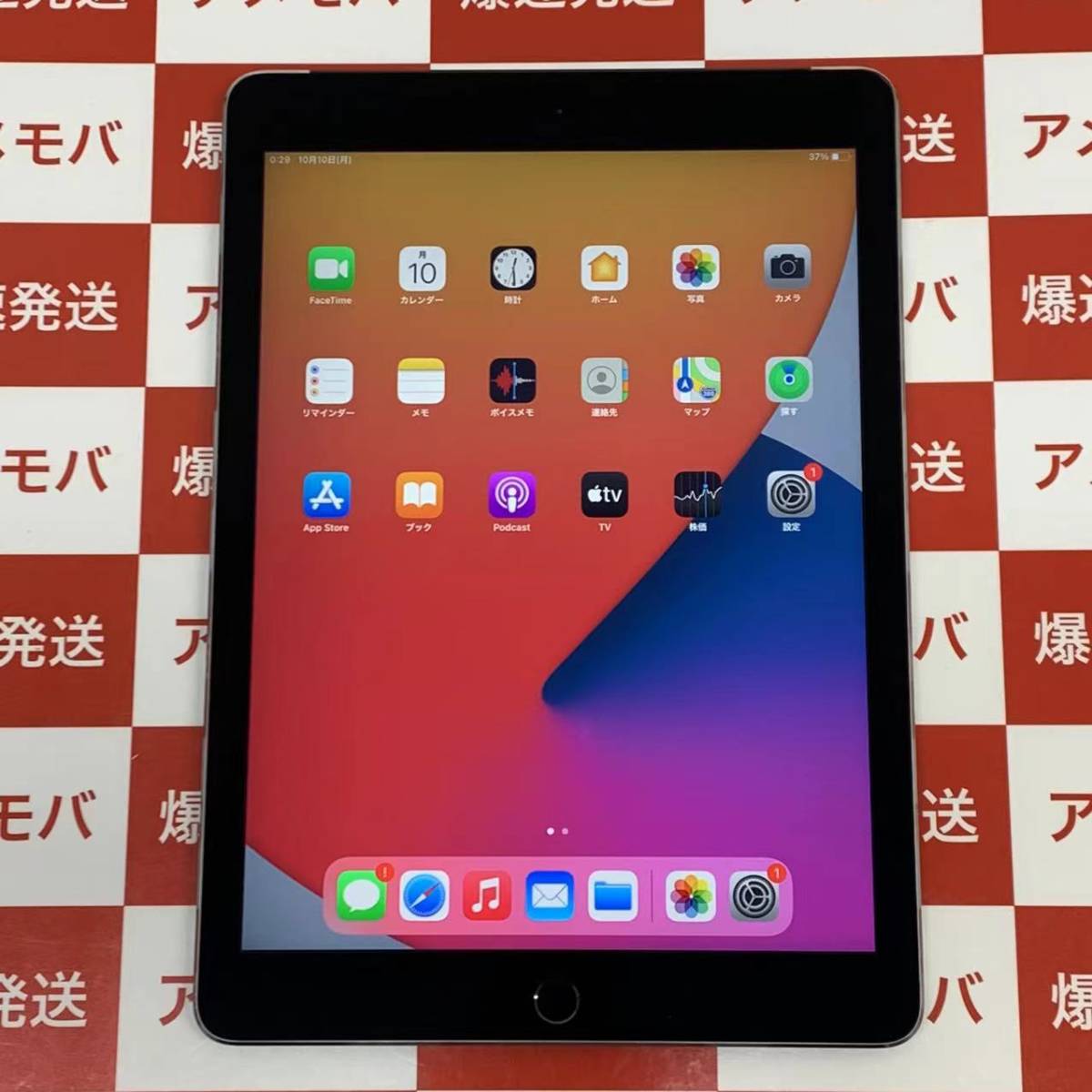 得価好評 iPad Air 第2世代 中古 16GB シルバー セルラーモデル docomo