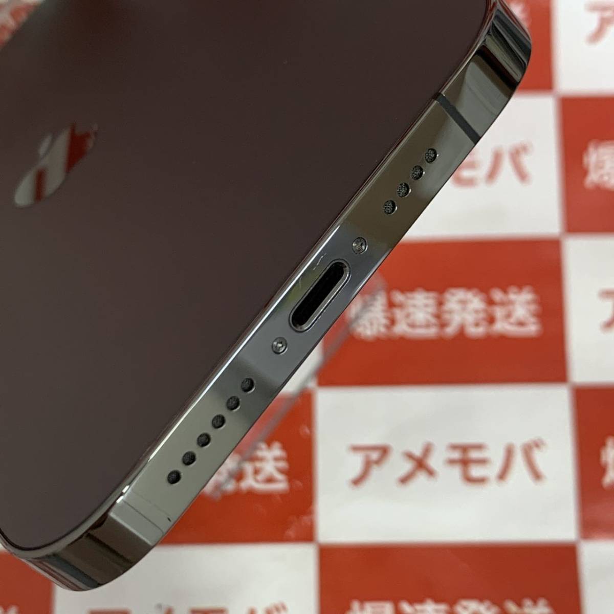 爆速発送 iPhone12 Pro Max 128GB Apple版SIMフリー バッテリー86