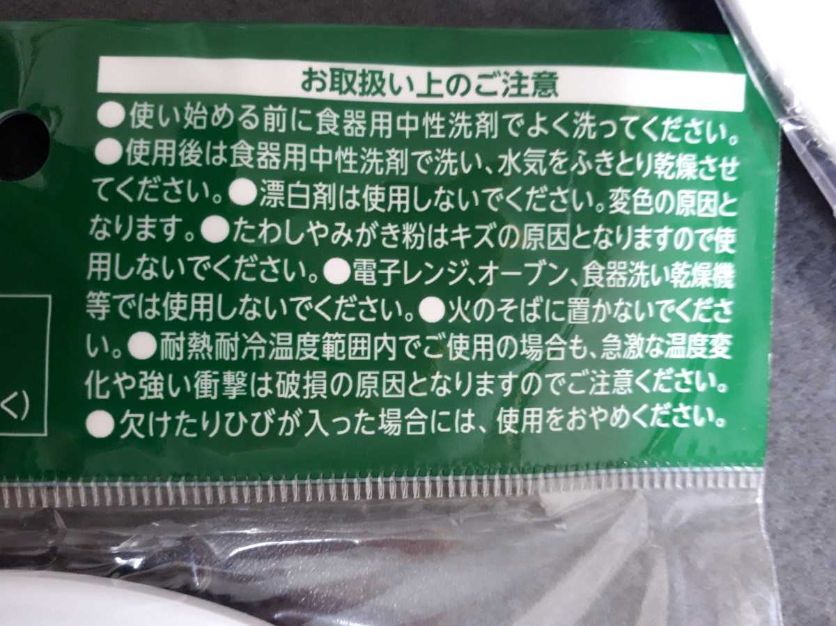 ドラえもん プレート　サントリー メラミン　6枚セット　皿　ドラミちゃん　未使用　ロゴス　キャンプ　LOGOS_画像9