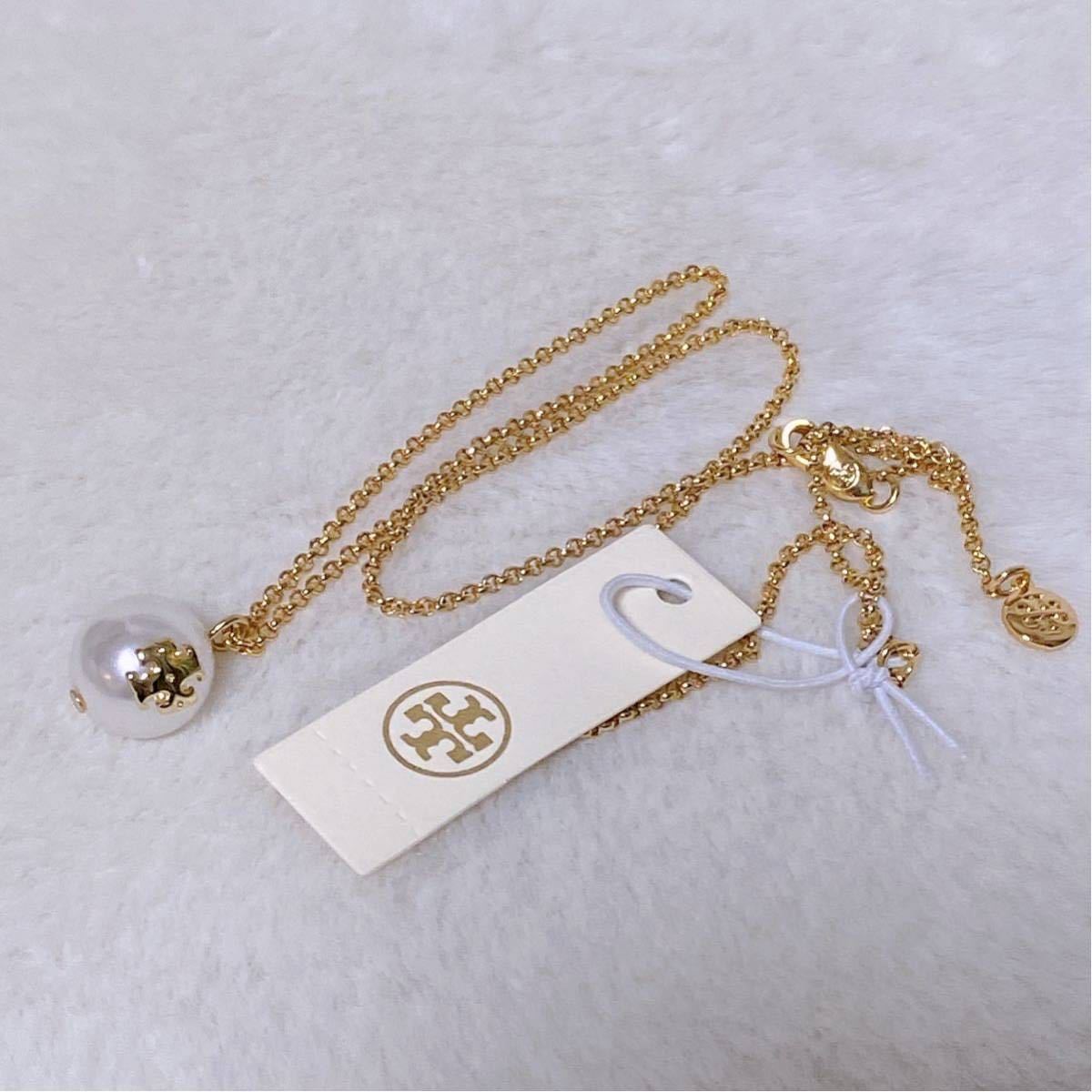 TB023-08 Tory Burch トリーバーチ パール ネックレス|Yahoo TB023-08 Tory Burch トリーバーチ パール ネックレス|Yahoo