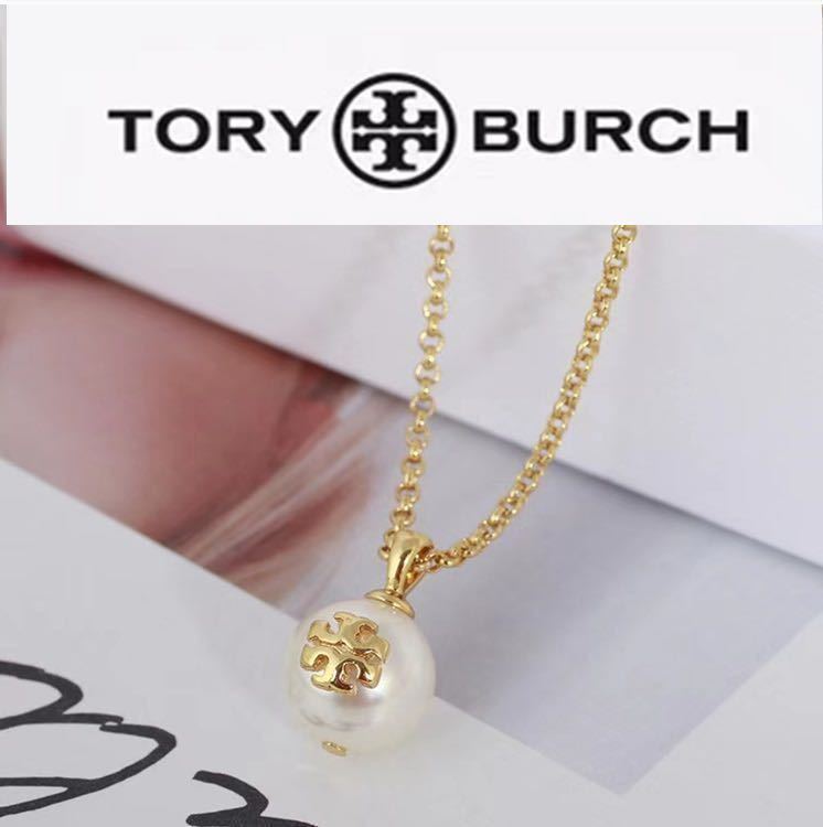 TB023-08 Tory Burch トリーバーチ パール ネックレス|Yahoo TB023-08 Tory Burch トリーバーチ パール ネックレス|Yahoo