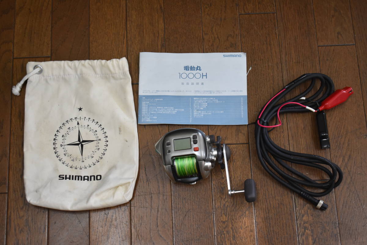 【破格値下げ】フィッシングドール SHIMANO シマノ 電動丸 1000H 電動リール 未確認 未整備品