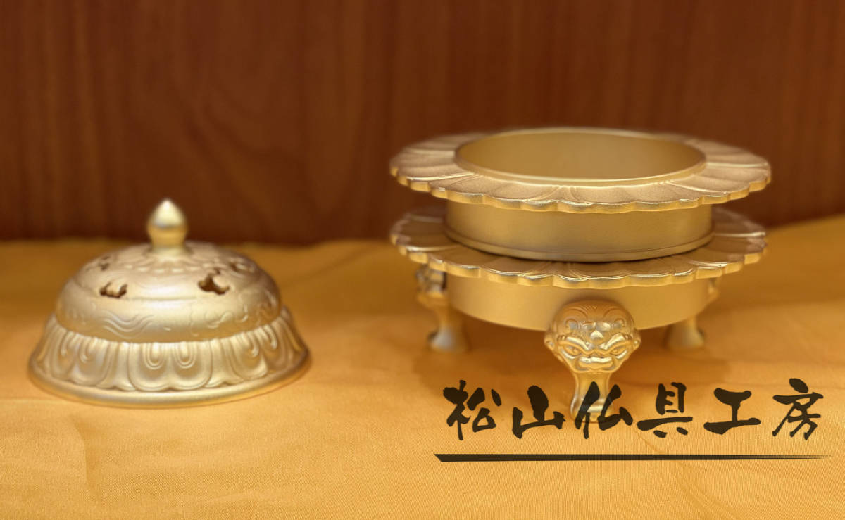 [ Matsuyama Buddhist altar fittings atelier exhibition ] beautiful goods .. law . one surface vessel front . brass made . carving type . gilding fire . censer large . type 