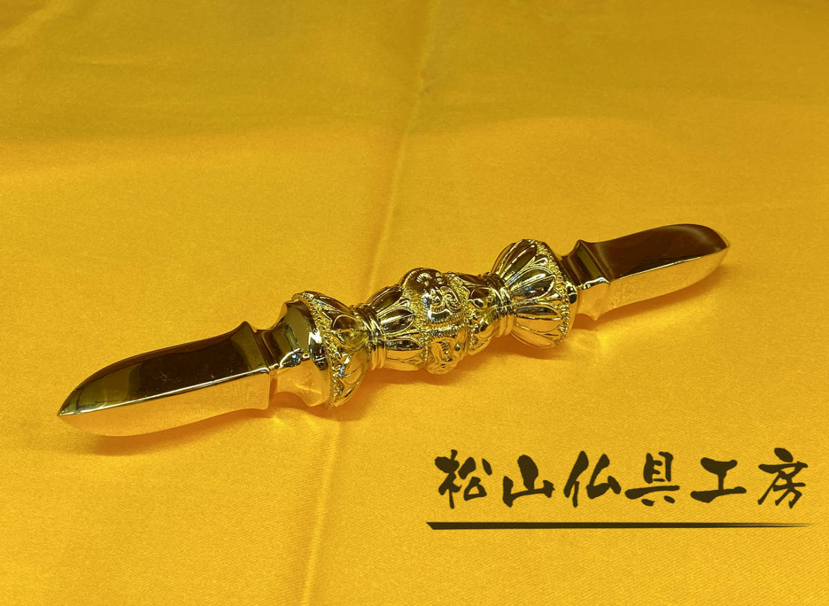 松山仏具工房出品】密教法具 一面器 前具 真鍮製 独鈷鈴 独 松山仏具工房出品】密教法具 一面器 前具 真鍮製 独鈷鈴 独