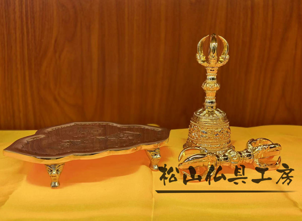 松山仏具工房出品】密教法具 一面器 前具 真鍮製 金剛鈴 金剛 松山仏具工房出品】密教法具 一面器 前具 真鍮製 金剛鈴 金剛