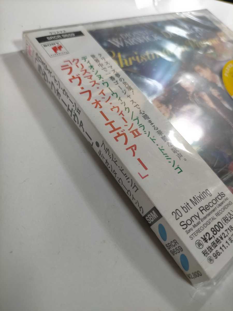 新品未開封 クリスマスインウィーンII 「ラヴフォーエヴァー」 ディオンヌワーウィック／プラシドドミンゴ CD