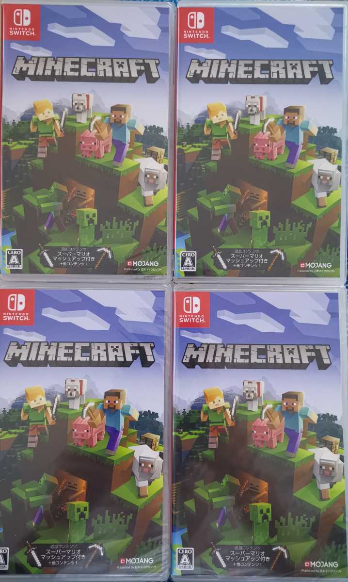 マインクラフト Nintendo Switch Minecraft 未開封 4本 セット