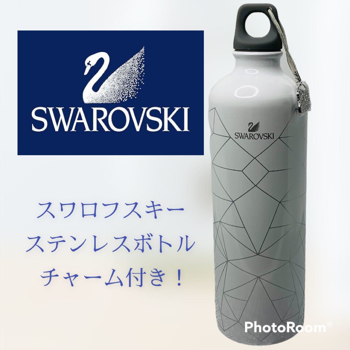スワロフスキー ステンレスボトル チャーム付き スポーツボトル スワロフスキー ステンレスボトル チャーム付き スポーツボトル