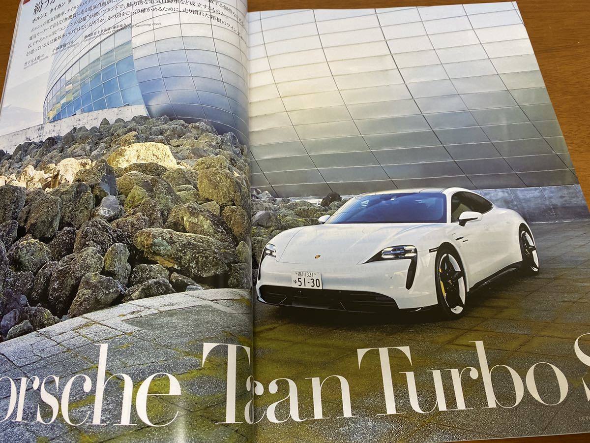 CAR GRAPHIC カーグラフィック 2021年2月号(CG AWARD 2020) 208/ヤリス/1シリーズ/フィット/Honda e/e-tron/GLB/タイカン/レヴォーグ_画像5