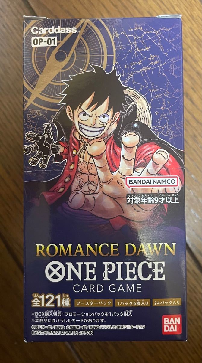 未開封BOX ワンピース ロマンスドーン romance dawn ワンピースカード