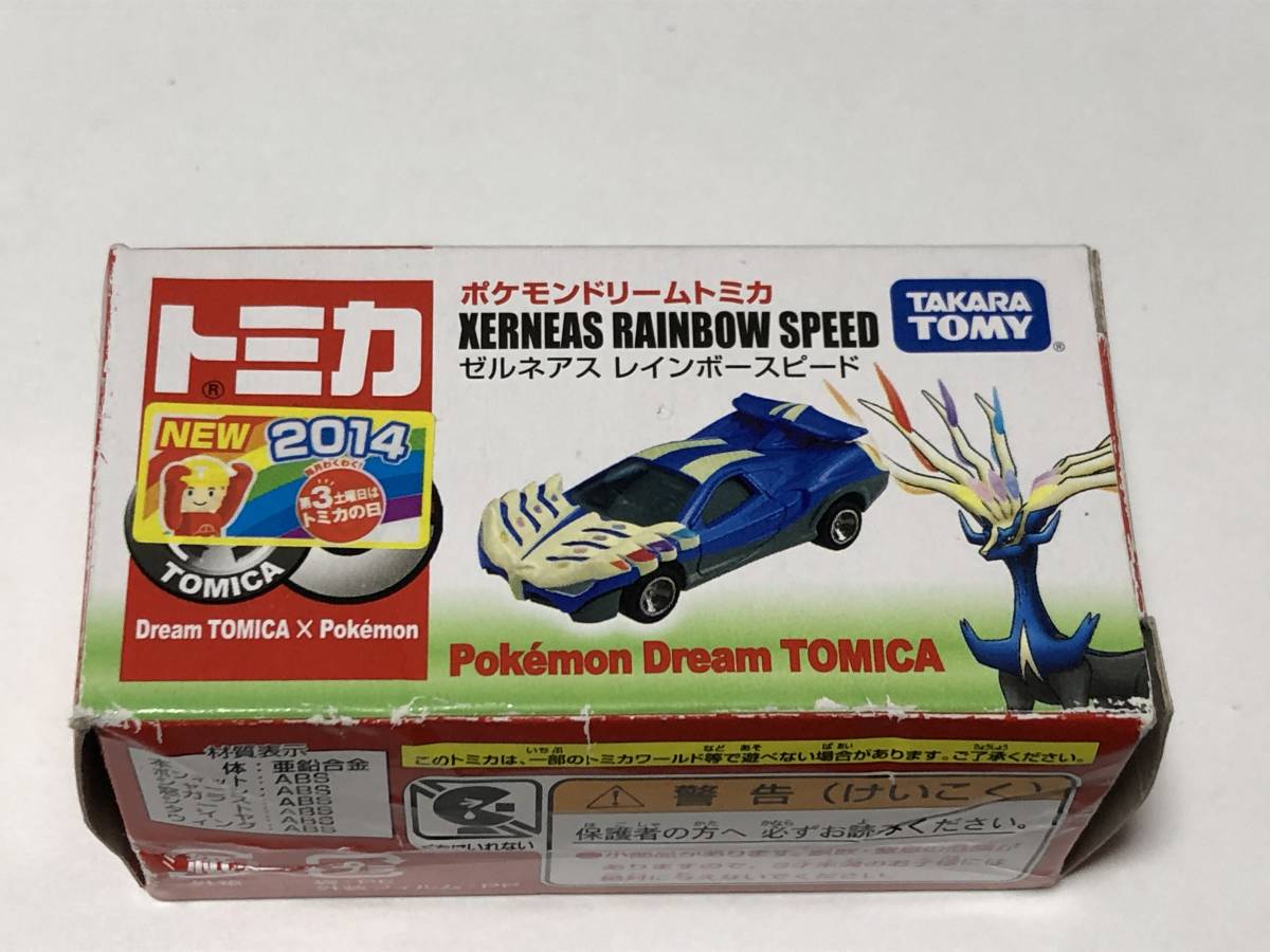 世界の TOMICA ポケモンドリームトミカ ゼルネアス レインボー