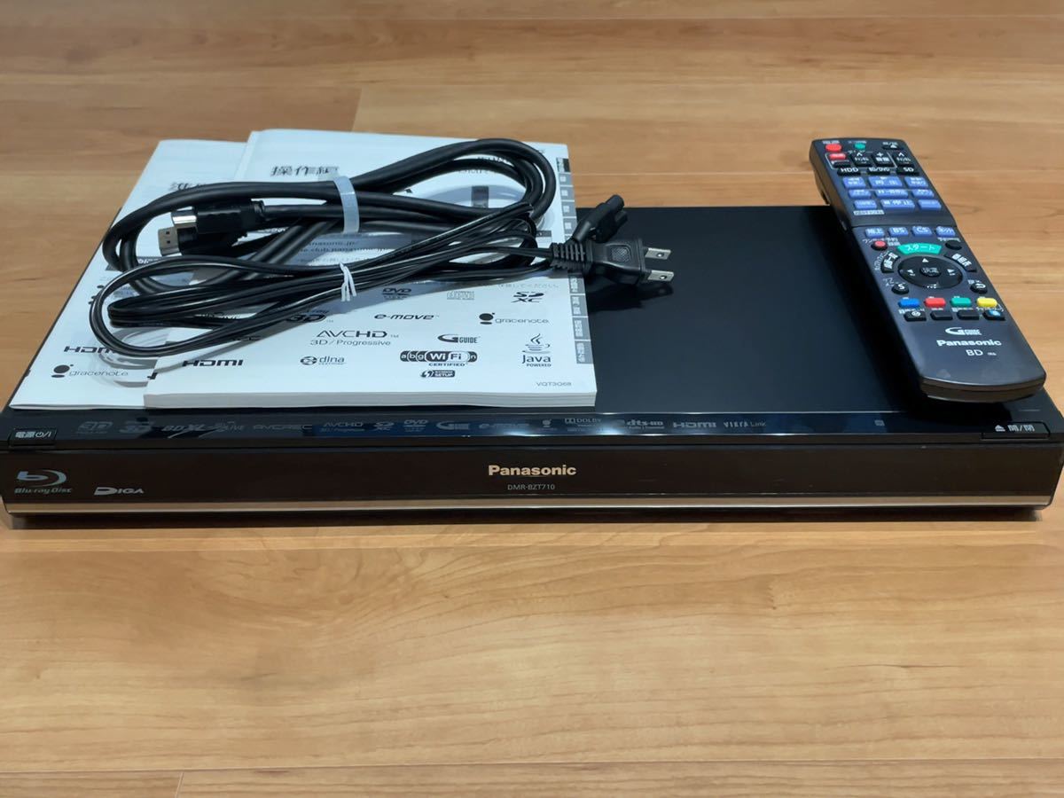 パナソニック◇ DMR-BZT710◇500GB◇3番組同時録画◇ブルーレイ