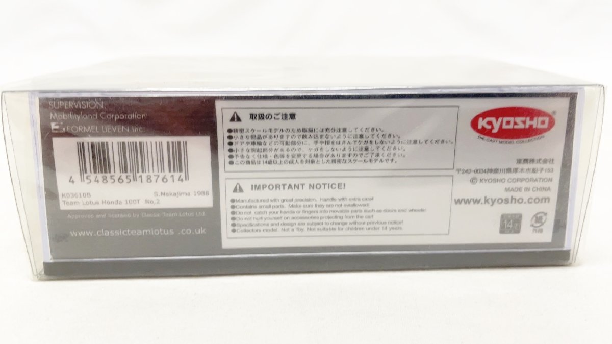 KYOSYO 1/43 Team Lotus Honda 100T ＃2 Satoru Nakajima SUZUKA LEGEND 京商 ロータス ホンダ 100T 中島悟 1988 鈴鹿レジェンド HW-107の画像7