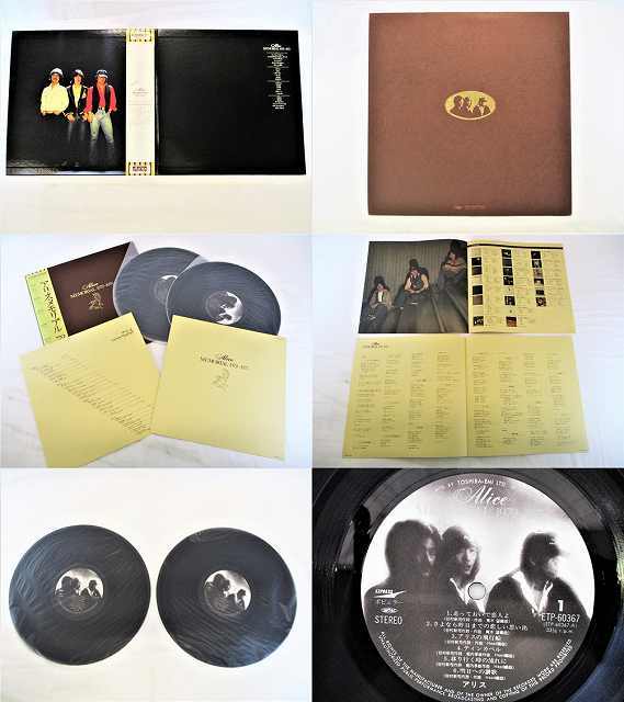アリス メモリアル '72- '75 ベスト 中古レコード LP 2枚組 20221015_画像2