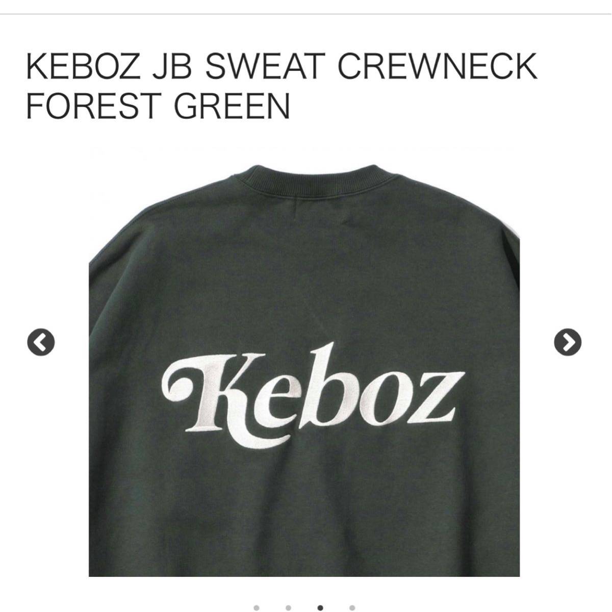 KEBOZ JB SWEAT CREWNECK FOREST GREEN｜PayPayフリマ
