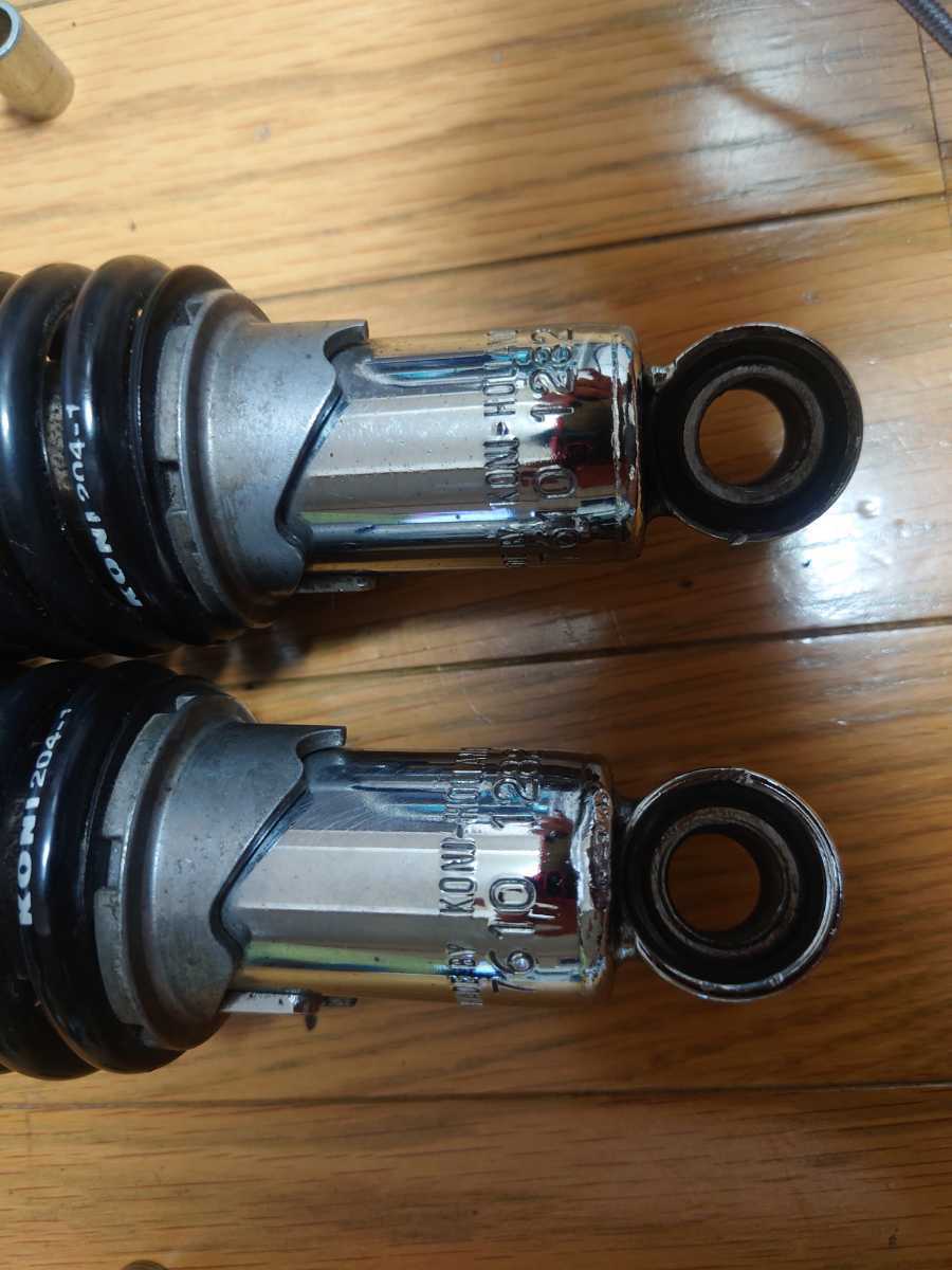 コニー リアサス 330mm kz1000mk2で使用 z1 z2 kz1000 z1-rなど コニー リアサス 330mm kz1000mk2で使用 z1 z2 kz1000 z1-rなど
