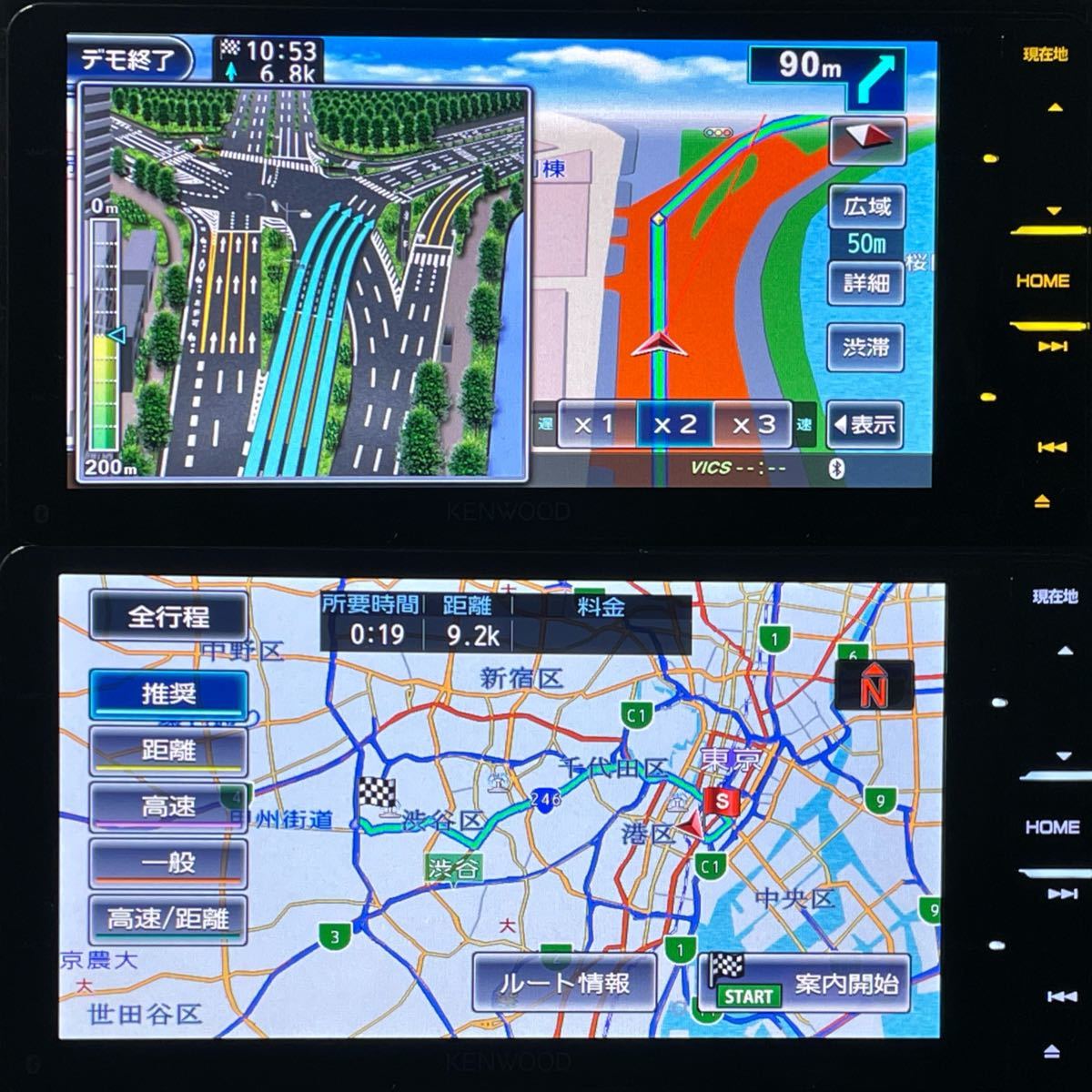 地図2021年春最新版彩速ナビMDV-X701Wフルセグ/bluetooth録音 | www