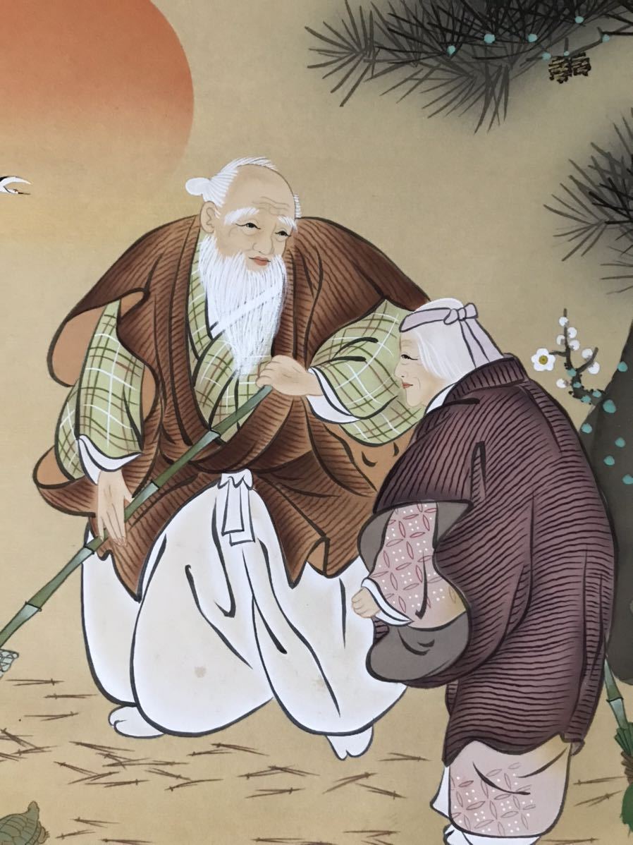 野村雪草/【高砂】/絹本/掛軸/掛け軸/二重箱/日本美術 item 野村雪草/【高砂】/絹本/掛軸/掛け軸/二重箱/日本美術 item