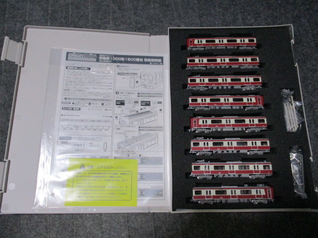GM 30647 京急新1000形 1800番台(1801+1805編成)8両セット