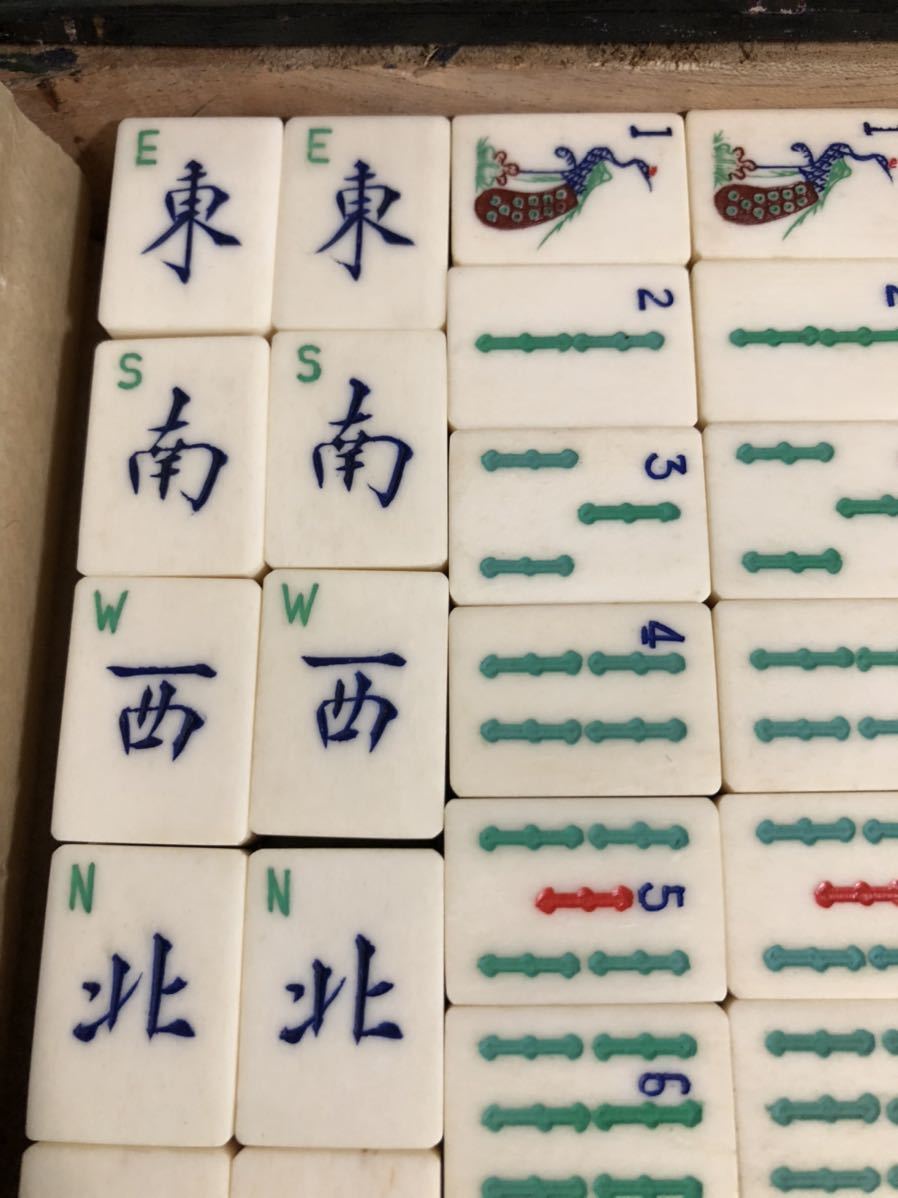 唐木箱 中国製麻雀牌 背竹 アンティーク | peacoop.or.th
