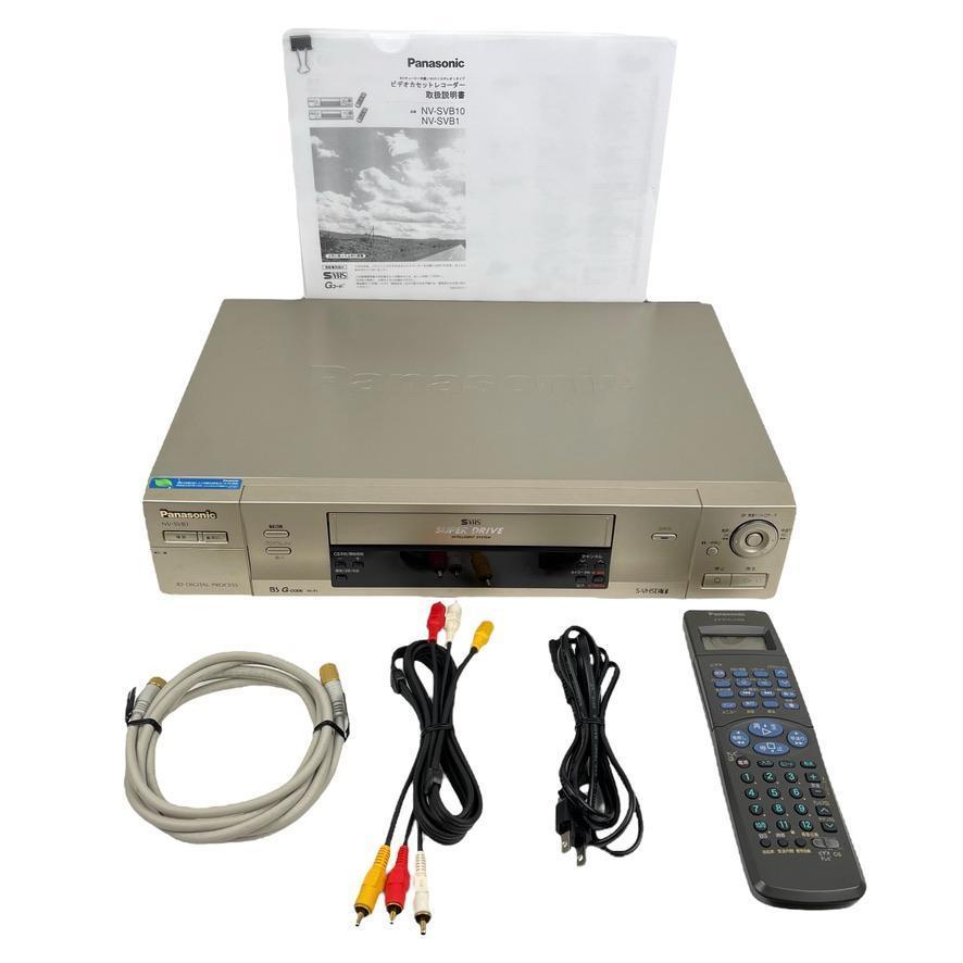 ヤフオク! - 美品 S-VHSビデオデッキ パナソニック NV-SVB1