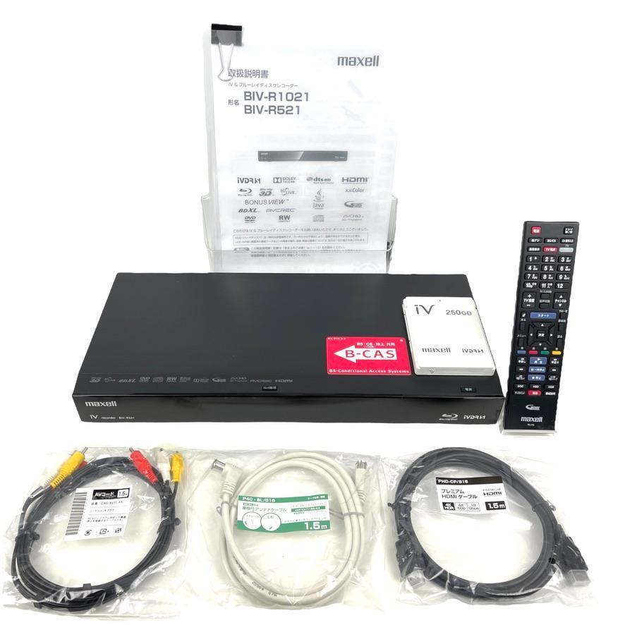 BIV-R521 IVDR maxell マクセル 1TBハードディスクに交換-