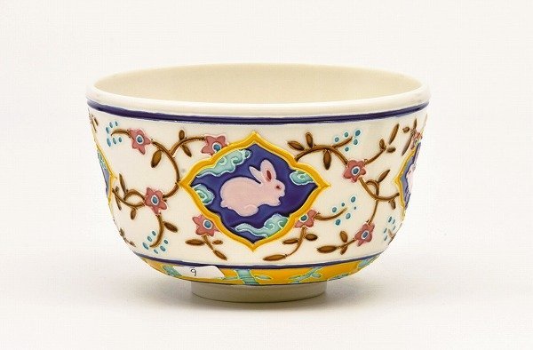 茶道具 抹茶茶碗 交趾、「 兎 （うさぎ）」 ペルシャ紋、 京都 中村翠